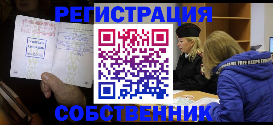 регистрация для дет. сада в Вельске