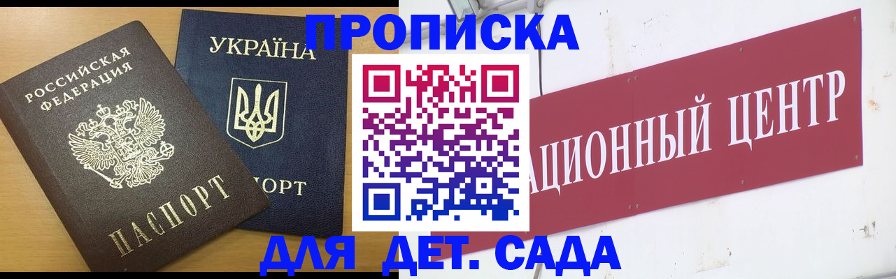 временная регистрация поиск в Вельске